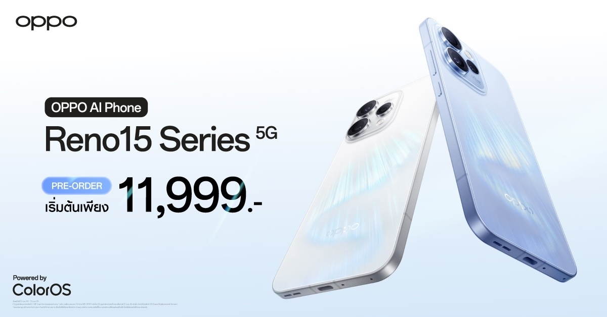 OPPO เปิดตัว OPPO Reno15 Series 5G สมาร์ตโฟนเพื่อนซี้ เทรนดี้ทุกช็อต
